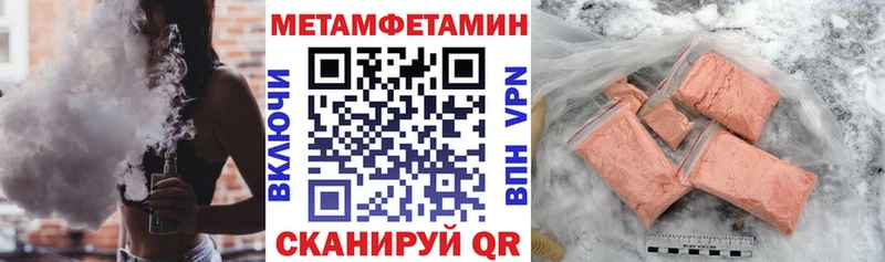Амфетамин VHQ  Купить  Великие Луки 