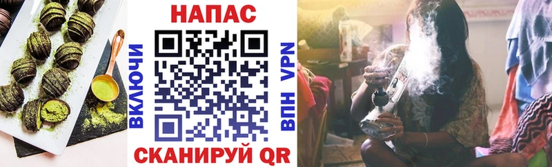 Еда ТГК конопля  Купить закладки  Великие Луки 