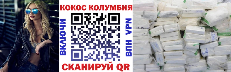 COCAIN Перу Купить где Великие Луки