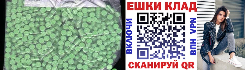 Купить закладки  Великие Луки  Ecstasy MDMA 