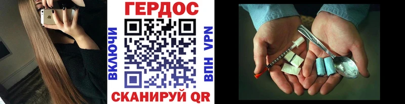 Героин гречка  Купить где  Великие Луки 