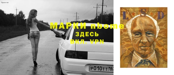 хмурый Кинешма
