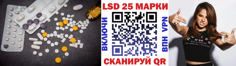ЛСД экстази ecstasy  Купить  Великие Луки 