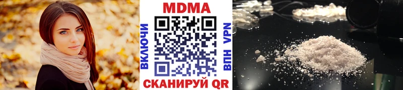 MDMA молли  Купить где  Великие Луки 