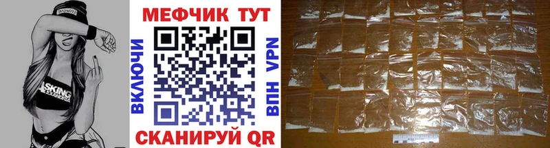 МЯУ-МЯУ мука  Купить  Великие Луки 