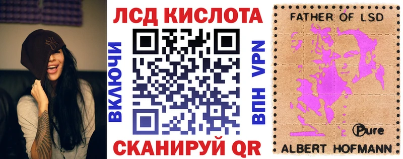 Марки NBOMe 1,5мг  Купить  Великие Луки 