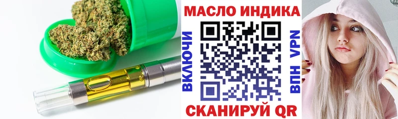 ТГК жижа  Купить закладки  Великие Луки 